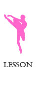 レッスン